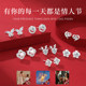 China Gold Central Chuang Weekly Earrings Girl Birthday Gift for Girlfriend Gift Box for Bestie Gift Box Pure Silver High-end Earrings