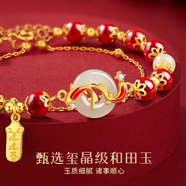 China Golden Yangchuang Koi Bracelet for Women's Ping An cinnabar bracelet genuine birthday gift for girlfriend S925