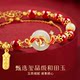 China Golden Yangchuang Koi Bracelet for Women's Ping An cinnabar bracelet genuine birthday gift for girlfriend S925