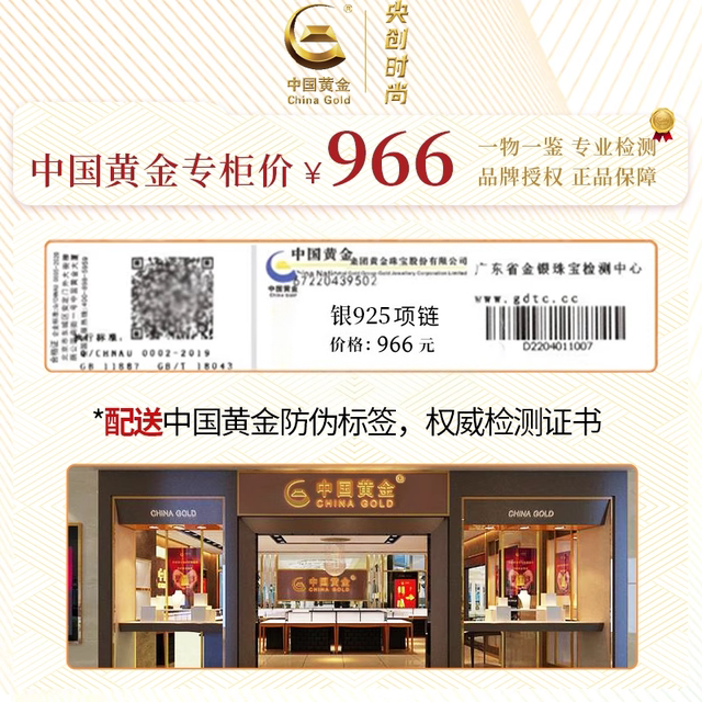 China Gold Yangchuang Butterfly Necklace Sterling Silver Women's 2025 Light Luxury High-end Birthday Gift for Girlfriend S925