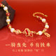 Chinese gold central creation zodiac year bracelet, Year of the Horse, rich Hetian jade bracelet, girl's birthday gift for girlfriend