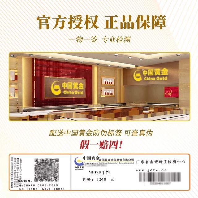 China Gold Central Chuang Immediately Rich Bracelet Women's Zodiac Year Red Bracelet New Birthday Gift for Girlfriend