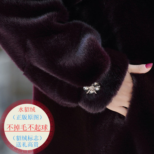 Mom's winter high-end fur coat 2025 new style expensive lady middle-aged and elderly women thickened mink fur grandma coat