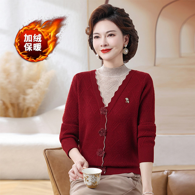 Mother's winter clothing plus velvet thickened sweater warm base layer middle-aged and elderly women's stylish winter inner woolen sweater