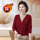 Mother's winter clothing plus velvet thickened sweater warm base layer middle-aged and elderly women's stylish winter inner woolen sweater