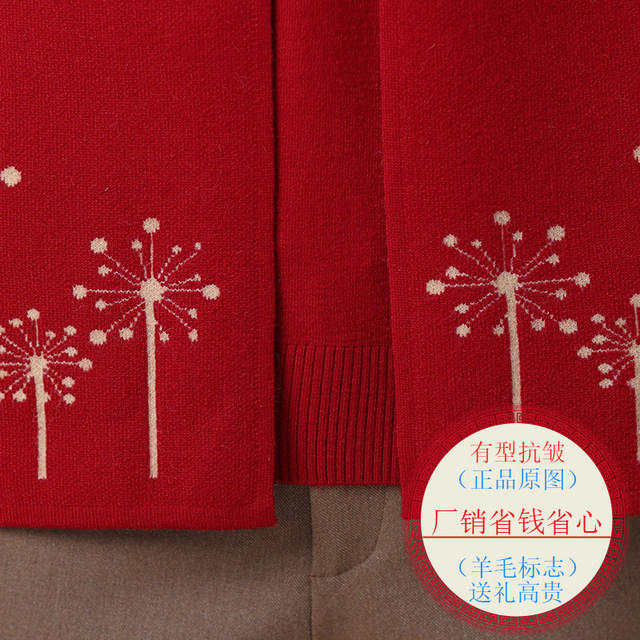 Mom's temperament autumn cardigan two-piece set for middle-aged and elderly women's knitted sweater base shirt spring and autumn high-end suit large size