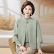 Mom's temperament autumn cardigan two-piece set for middle-aged and elderly women's knitted sweater base shirt spring and autumn high-end suit large size