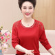 Middle-aged and elderly women's clothing plus fat and plus size mother-in-law wool bottoming shirt 40-50 years old temperament fat mother plus size spring and autumn clothing