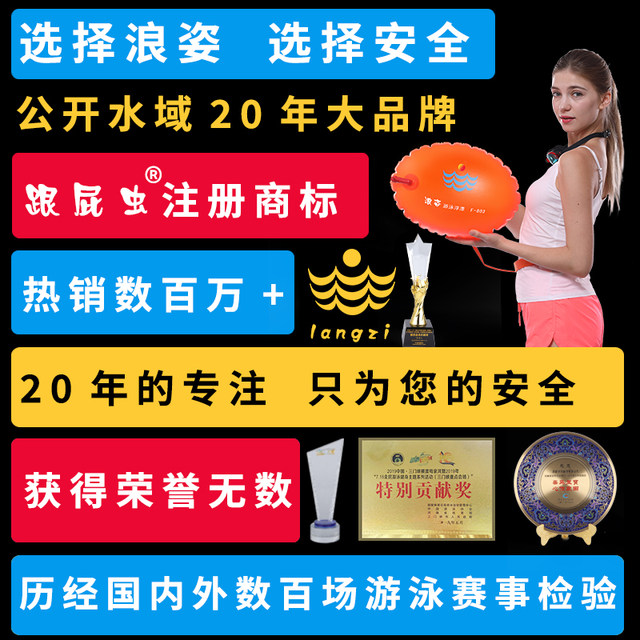 Langzi and fart F803 rugby float thickened dual -gas sac adult outdoor swimming protection specialty
