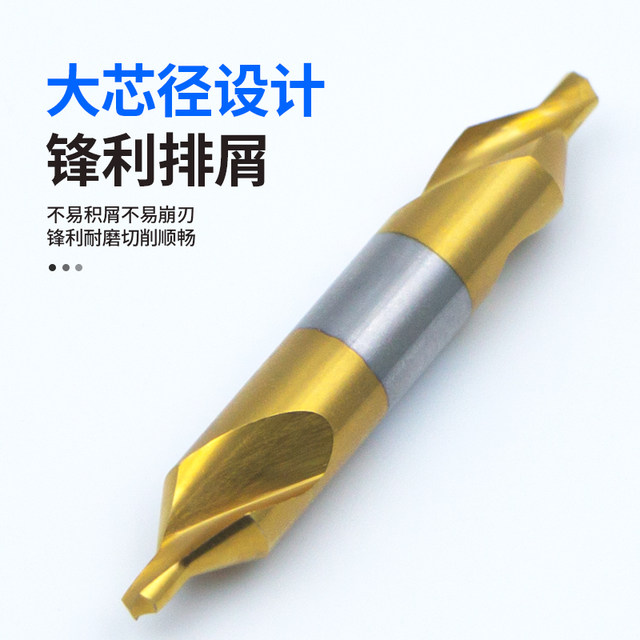 Shijie Cobalt-containing titanium-plated A-type central drill stainless steel aluminum positioning center drill bit center drill high speed steel center drill