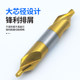 Shijie Cobalt-containing titanium-plated A-type central drill stainless steel aluminum positioning center drill bit center drill high speed steel center drill