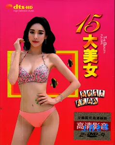 泳装美女dvd - Top 10件泳装美女dvd - 2024年2月更新- Taobao
