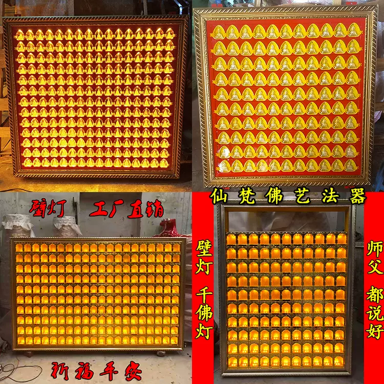 道教光明灯 新人首单立减十元 2021年12月 淘宝海外