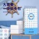 36,800 large-scale extraction paper toilet paper napkin hand paper factory direct sales wholesale toilet paper