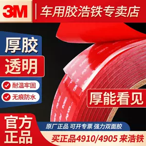 3M VHB Tape 4910, 0.5 in Width x 5 yd Length (1 Roll)