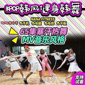 Kpop教程 新人首单立减十元 22年5月 淘宝海外 Kpop教程 新人首单立减十元 22年5月 淘宝海外