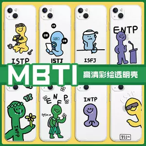 Mbti职业 新人首单立减十元 22年6月 淘宝海外