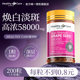HealthyCare Niacinamide Grape Seed Capsules Proanthocyanidin Essence Oral Brightening Sugar Oxygen Double Anti-Whitening