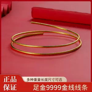 黃金料10 - Top 50件黃金料10 - 2024年2月更新- Taobao