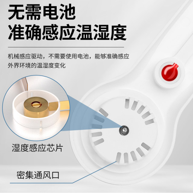 Delixi warm humidity meter indoor household high -precision baby room thermometer precision wall -mounted greenhouse dry humidity