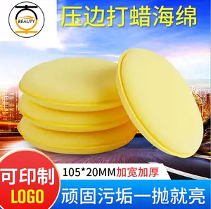 Yellow Wax Applicator Sponge