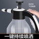 David spray bottle watering sprayer air pressure spray bottle pressure alcohol disinfection cleaning special home gardening