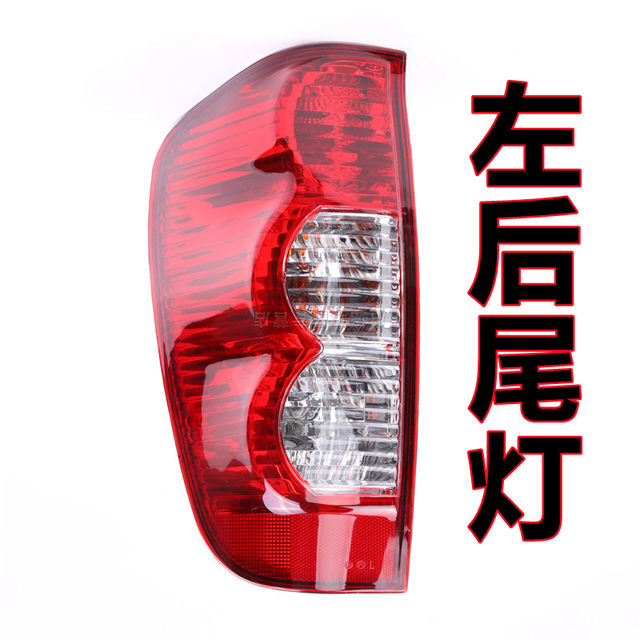 Suitable for Great Wall Fengjun 5 rear taillight assembly Fengjun 3 reversing light Great Wall Pickup Fengjun 5 European version rear taillight