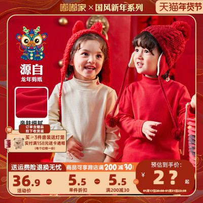 taobao agent Children's winter T-shirt, red long-sleeve, flower boy costume, long sleeve