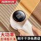 Oaks electric hair removal ball rechargeable shaver clothes artifact trimmer sweater hair removal ball No. 1