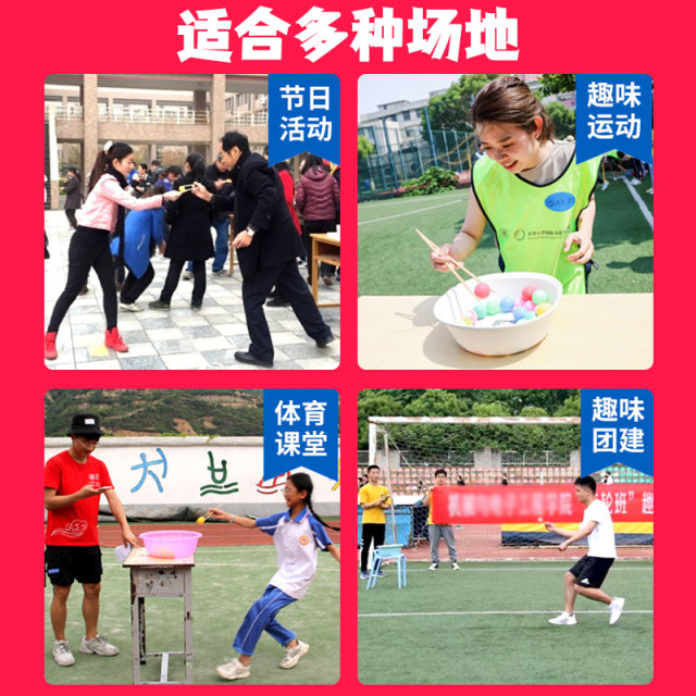 Chopsticks to hold table tennis relay team building small games indoor sports props office entertainment equipment to hold ball children