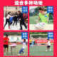 Chopsticks to hold table tennis relay team building small games indoor sports props office entertainment equipment to hold ball children