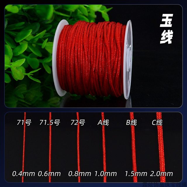 Big red jade thread strands hand-woven rope pendant wire bracelet red ...