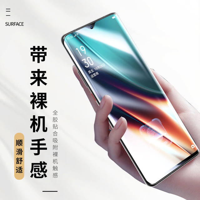 Suitable for oppo hydrogel film k12x protective film k13turbo tempered film r9 mobile phone film k13x full screen r7plus no white edge k10/k9/pro film k9s/k11x anti-fall k7/k5/k3