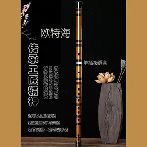 新月 獅子舞横笛 祭用横笛 獅子舞用 楽器/器材 和楽器 楽器/器材 和