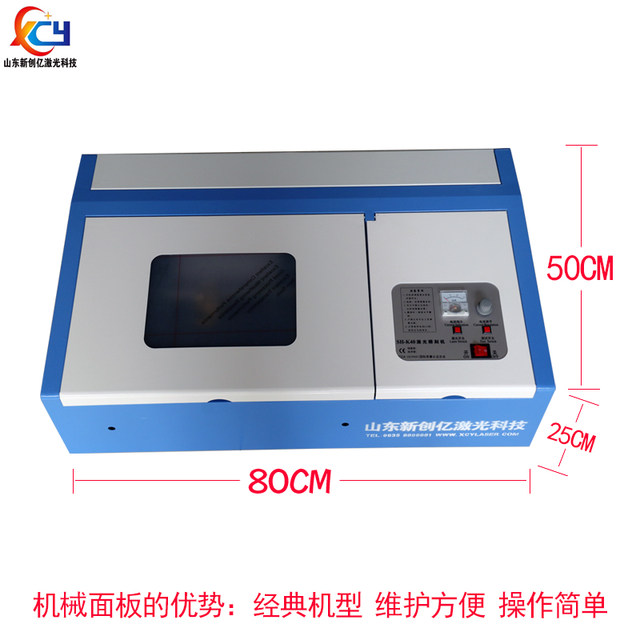 Small laser engraving machine computer sealing machine K40 horizontal ...