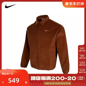 270nike - Top 500件270nike - 2024年2月更新- Taobao