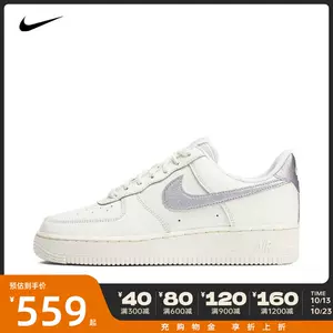 nike鞋air - Top 1000件nike鞋air - 2023年10月更新- Taobao