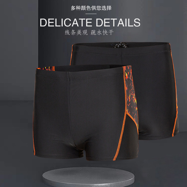 Sanqi swimming trunks men's flat corner hot spring loose anti-embarrassment low waist sexy fashionable adult large size beach swimsuit