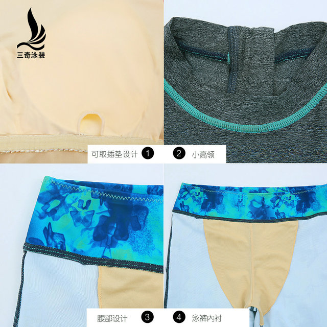 Sanqi swimsuit female small chest gathered thin conservative flat -sleeved long -sleeved long trousers jellyfish service swimwear hot spring swimsuit