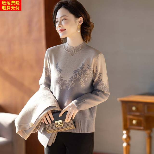 
Mom's autumn two-piece suit, middle-aged and fifty-year-old western-style sweater coat, middle-aged and elderly women's spring and autumn top clothes