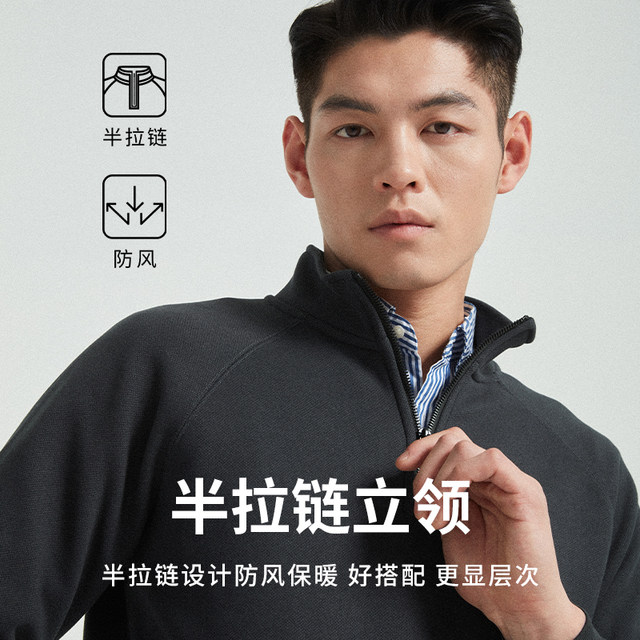 Shanshan [adding velvet to keep warm] men's long-sleeved sweatshirt autumn and winter new style 2025 casual half-pallet solid color T-shirt for men