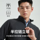 Shanshan [adding velvet to keep warm] men's long-sleeved sweatshirt autumn and winter new style 2025 casual half-pallet solid color T-shirt for men