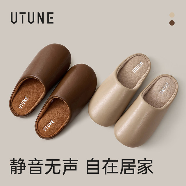 Excellent silent slippers for women's home indoor couples cotton slippers soft bottom silent wooden floor high-end leather slippers anti-slip