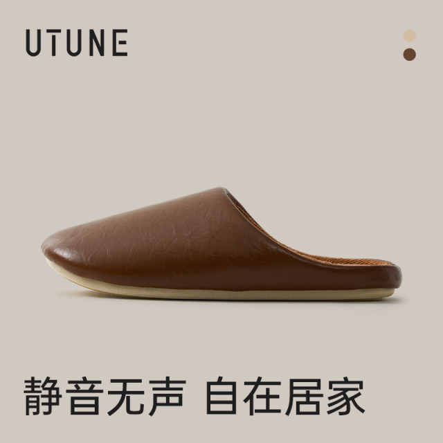 Excellent silent slippers for women's home indoor couples cotton slippers soft bottom silent wooden floor high-end leather slippers anti-slip