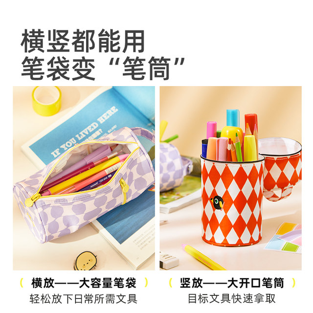 Mideer Milu Pencil Bag High-Precision Ins Style Primary School Student Pencil Boy and Girl Large Capacity Portable Pencil Box