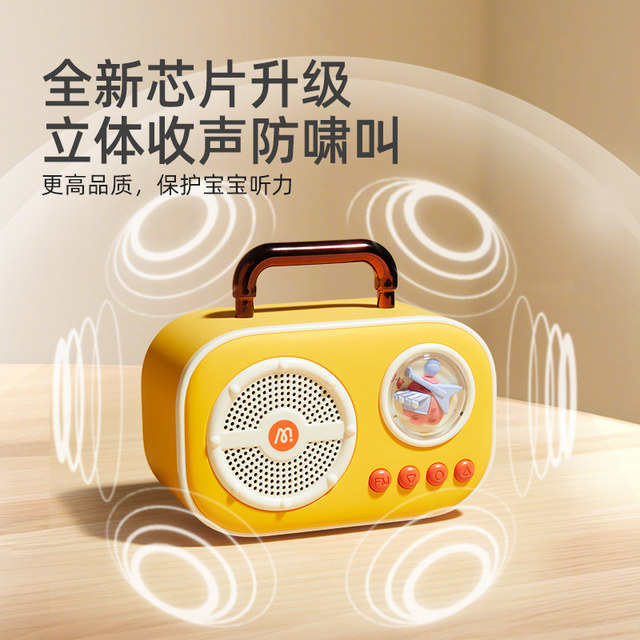 mideer Milu singing toy children's microphone microphone baby audio all-in-one birthday Christmas gift for men and women