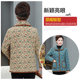 Mom pretend to add velvet thick cotton jacket jackets to keep warm home cotton jackets Middle -aged women's cotton cotton jacket middle -aged and elderly winter clothing