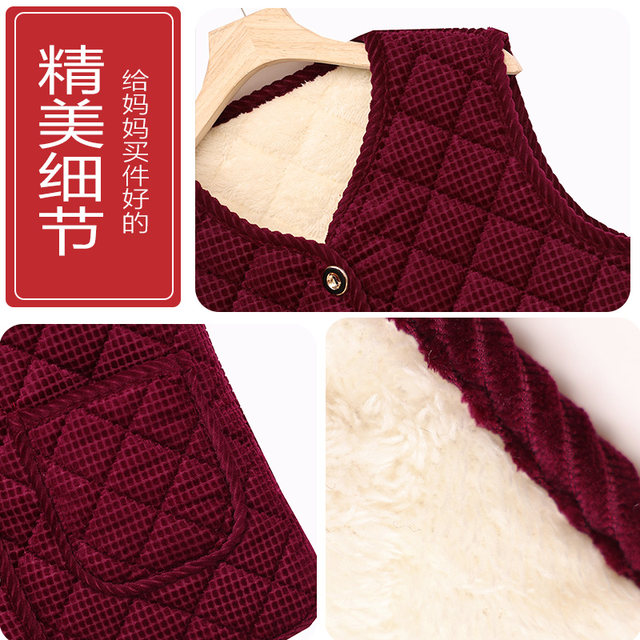 Mom's velvet thickened vest cotton coat winter new middle-aged women's clothing large size warm grandma vest cotton clothing middle-aged and elderly