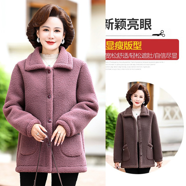 Mother's velvet thickened cotton coat autumn and winter new coat double-sided velvet granular velvet cotton coat middle-aged and elderly women's woolen clothing