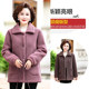 Mother's velvet thickened cotton coat autumn and winter new coat double-sided velvet granular velvet cotton coat middle-aged and elderly women's woolen clothing